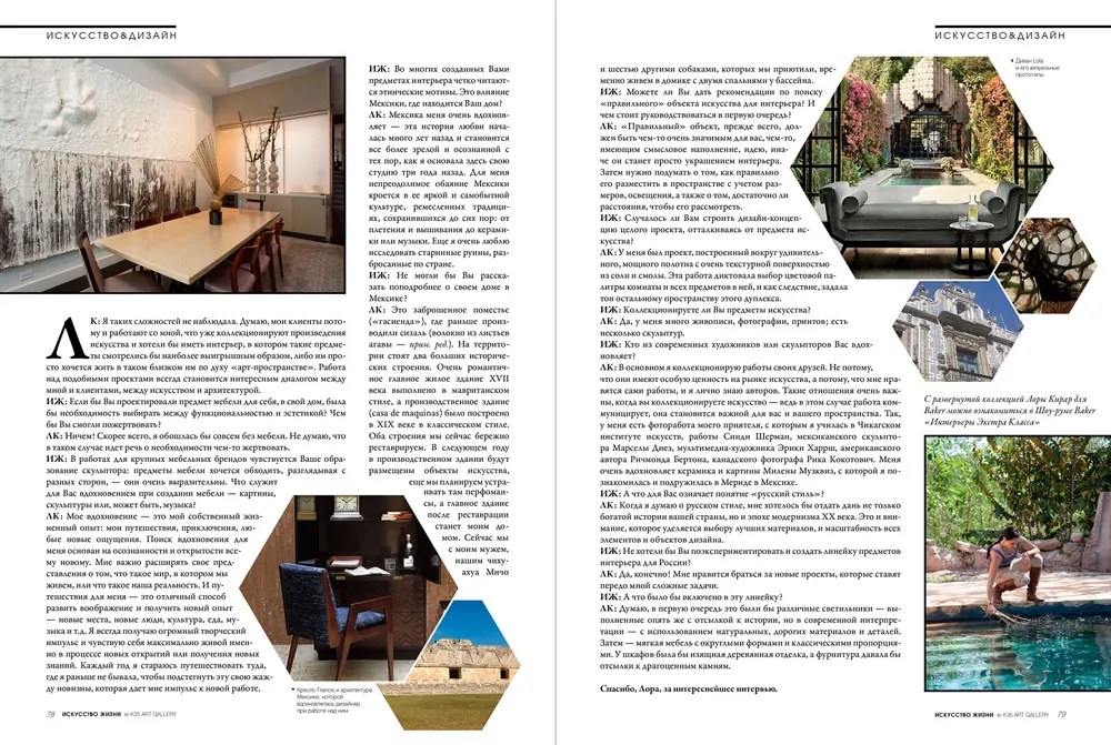 K35 Art Gallery Magazine, page 2