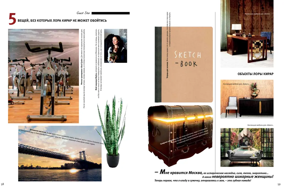 Mezonin Magazine, Russia, page 2