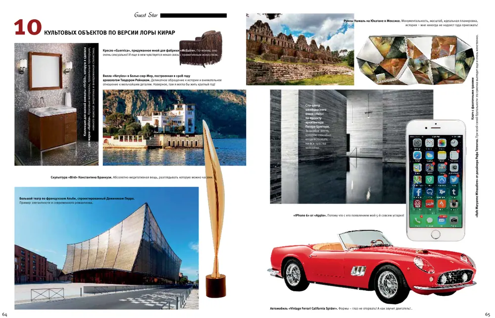 Mezonin Magazine, Russia, page 5