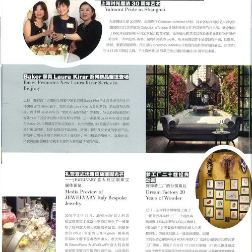 Laura Kirar - Beijing Global Flying Magazine