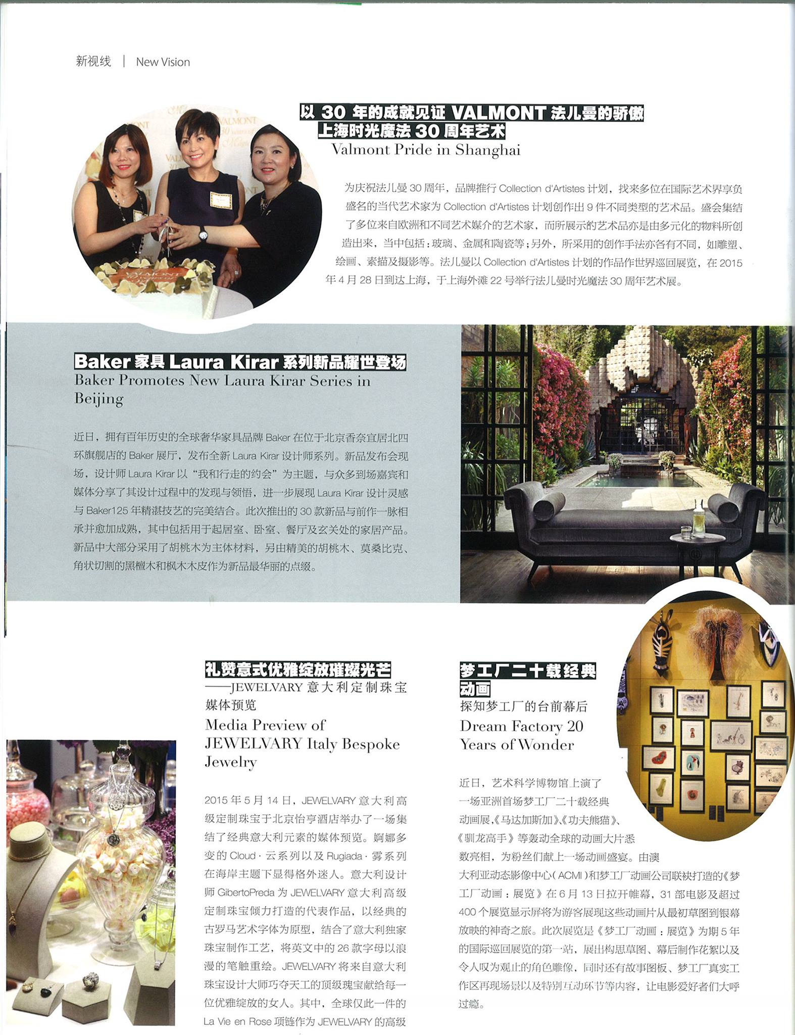 Laura Kirar - Beijing Global Flying Magazine