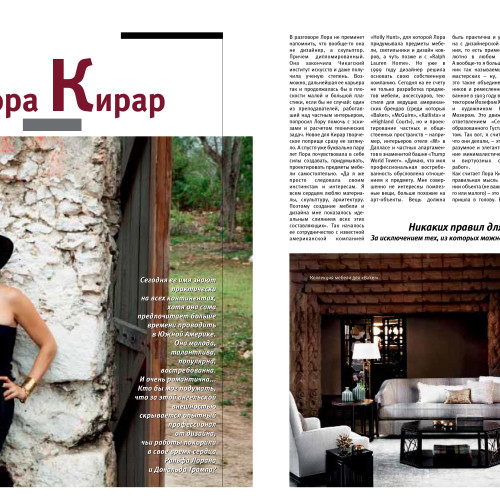 laura kirar mezonin magazine russia